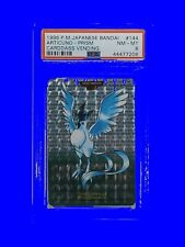 ARTICUNO Bandai Vending PSA MINT PM POKEMON JAPANESE HOLO Prism Carddass CARD 8 picture