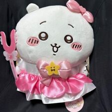 Magical Chiikawa BIG 35cm Plush Doll Parade Nagano Official Prize Japan picture