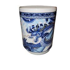 Vtg Chinese Ceramic Coffee Cup Porcelain Dragon Blue/White  Cup Mug Glazed Asian picture