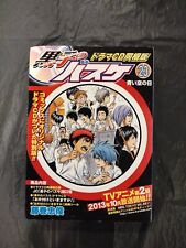 Japanese Manga Shueisha Jump Comics Tadatoshi Fujimaki Kuroko's Basketball (... picture