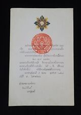 1995 King Thailand Rama IX Signed Royal Document Thai Royalty Coat Arms Cipher  picture