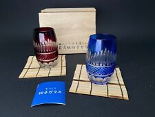 Edo Kiriko Glass Pair Set Hand Cut w/Bamboo Mat Crystal Made in Japan w/Box picture