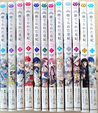 The ABANDONED EMPRESS Vol.1-12 Complete Full set Manga Comics Japanese picture