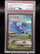 Pokemon Japanese Mew EX Shiny Treasures Special Art Rare SV4A 347/190 PSA 10 picture