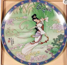 1989 Imperial Jingdezhen Porcelain Plate Legends of West Lake Lady White #1 picture