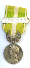 D21A* (REF611) MAROC CASABLANCA FRENCH MEDAL MILITARY Campaign picture