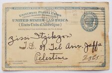 1923 JEWISH PC IN YIDDISH  NEW YORK TO PALESTINE PAID REPLY MISSING JUDAICA picture