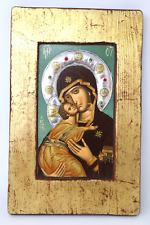 Antique Greek Orthodox Our Lady of Vladimir Handpainted Wall Plaque 13.25 In picture