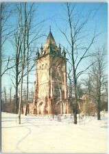 The Chapel Tower, The Alexander Park, Pushkin - St. Petersburg, Russia picture