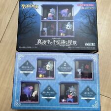 Re-ment Pokemon Mysterious House at Midnight BOX 4 types Complete Set NEW picture