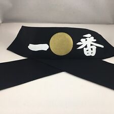 Japanese Hachimaki Headband Martial Arts Sports ICHIBAN Number One Made in Japan picture