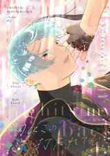 Even if I get hit on my back by the rain Comics Manga Doujinshi Kawaii C #ed48b9 picture