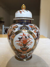 Vintage  Saji Imari Porcelain Ginger Jar - Authentic Collector's Piece picture