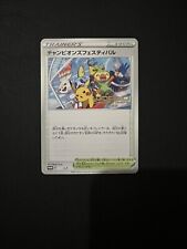 Champions Festival 2022 - Pokemon TCG Card Promo S-P Japanese World London #2 picture