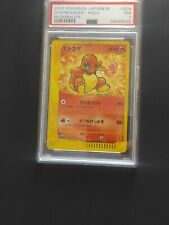 2002 Pokemon Japanese McDonald's 004 / 018 Charmander-Holo PSA 7 NEAR MINT picture