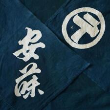 Vintage Japan BORO Large Cloth Taisho Showa Japanese Indigo dyed Kanji 1.3m52.8