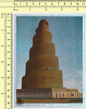 156 1978 Malwiya Minaret Great Mosque Samarra IRAQ vintage original old postcard picture