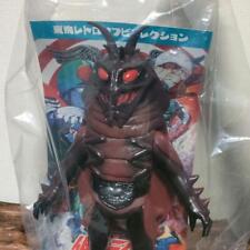 Medicom Toy Toei Retro Soft Vinyl Gogibli Man Kamen Rider picture