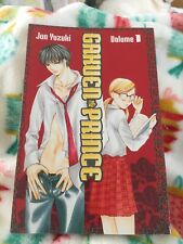 Gakuen Prince vol. 1-3 by Jun Yuzuki Manga Graphic Novel Book Lot in English picture