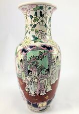 Vintage Hand Painted Flowered Floral Vase China Asian Orientel Vase 10