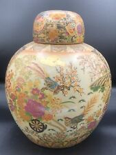 Antique Royal Satsuma Hand Painted Heavily Decorated Gilt Accents Jar 12”x10” picture