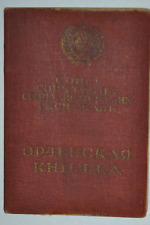 Russia Russian Soviet USSR WWII Award Book Patriotic War Order For Orlov picture
