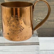 Vintage Cock N Bull Product Moscow Mule Solid Copper Etched Mug Cup 8 Ounce picture