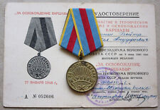 RUSSIA USSR WWII CAMPAIGN MEDAL: LIBERATION OF WARSAW + CERTIFICATE, AUTHENTIC picture