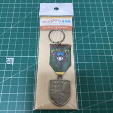 Mitaka Forest Ghibli Museum Tapestry Keychain picture