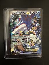 Team Aqua's Kyogre EX 006/034 Japanese 1st ED Pokemon Card Double Crisis NM- picture