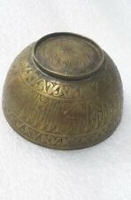 Old Brass Rare Islamic Calligraphy Arabic Written Bowl, Collectible طاسة الخضة picture
