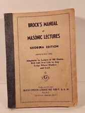 Brock’s Manual Of Masonic Lectures Georgia Edition  Reprint 1982 picture
