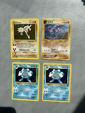 Pokemon Vintage Holo Lot MP/HP/DMG 20 Cards English Japanese 1st Edition picture