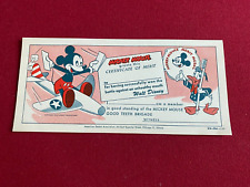 1951, Walt Disney,