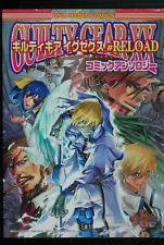 JAPAN Guilty Gear X2 (XX) #Reload Comic Anthology picture