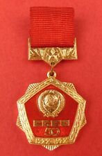 USSR 50th Anniversary Badge ORIGINAL1972 Jubilee Pin Medal Maker Marked A+ COND picture