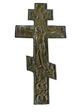 ANTIQUE LARGE 19TH C. RUSSIAN ORTHODOX BRONZE BRASS ICON CRUCIFIX CROSS picture