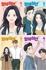 Mom, I'm Sorry Vol 1~4 Set Korean Webtoon Book Manhwa Comics Manga Drama Naver picture
