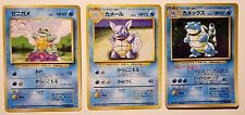 Japanese 1996 Base Set Blastoise Holo, Wartortle and Squirtle. picture