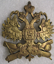 Russia Russian Army Cossack Artillery Officer Badge,ww1 picture