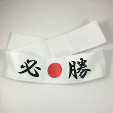 Japanese Hachimaki Headband Martial Arts Sports 