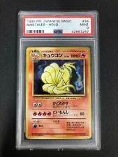 1996 PM Japanese Basic Ninetales Holo PSA 9 Mint Jap Pokemon Card 038 Vintage 38 picture