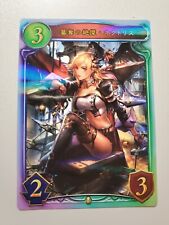 Shadowverse Octrice Omen of Usurpation Swordcraft Holo Card TCG Game Japan picture