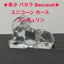 Rare Baccarat Unicorn Horse Figurine Crystal Ornament picture