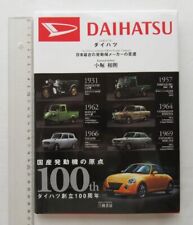 64366 Daihatsu Celebrates Its 100Th Anniversary The Evolution Of Japan'S Oldest picture