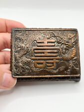 Vintage Asian Dragon Metal Desk Stamp Holder- elegant dragon design  picture