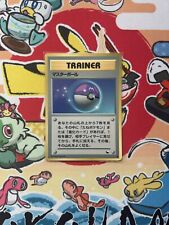 Master Ball - Vending Series Glossy Promo Excellent - Japanese Pokemon Card picture