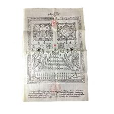 Large Jujaka Brahmin Wealth Talisman Cloth  Thai Charm Amulet Temple stamp picture