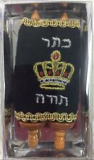 Torah Scroll Mini Hebrew Jewish Bible - Judaica Gift picture