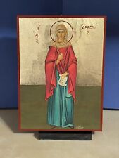 SAINT ERASMIA, MARTYR -Greek Russian WOODEN ICON FLAT, WITH GOLD LEAF 5x7 inch picture